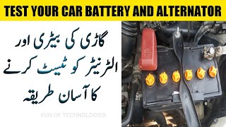 How To Test Car Battery And Alternator At Home | Test Your Car Battery With Multimeter