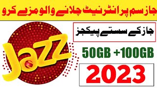 Jazz sim new internet package 2023 | Mobilink sim internet package code | Jazz internet package