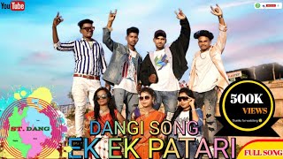 EK EK PATRI NEW DANGI DHAMAKA SONG #ST DANG#djrohitahwadang