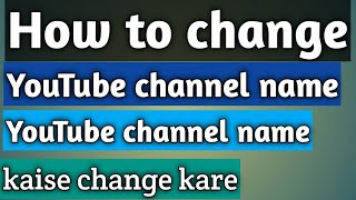 How to change YouTube channel name | YouTube  channel name kaise change kare urdu/hindi 2021