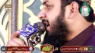 Zohaib Ashrafi - Manqbat -Baba Fareed