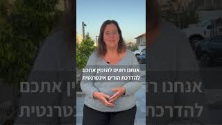 ‎⁨ילד שמרביץ לאחותו⁩