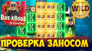 Das xBoot КАК ТУТ ВЫИГРАТЬ!??? БИТВА ПРОВАЙДЕРОВ 6 ЧАСТЬ! #заносынедели