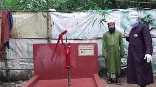 Water Pump - In memory of Chand Miah & Monuara Begum