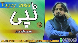 Asmat Ullah Jarar new tapey ||نوے ٹپی ||2023