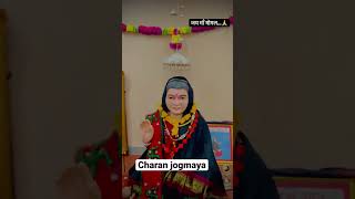 Charan jogmaya sem rudach Gadhvi