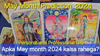 Apka May month 2024 kaisa rahega? LOVE & WORK : God guidance and advice : God's advice