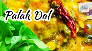 Dal Palak Recipe in cooker - Palak Dal - Lentil Spinach Curry - Palak Dal Tadka  - Healthy Recipe