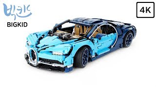 LEGO 42083 Bugatti Chiron - Lego Speed Build 4K FIXED!