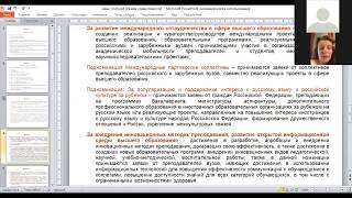 Как определиться, в какую номинацию подавать документы на конкурс?  Обзор номинаций 5 - 6