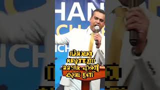 ഉയർന്ന ക്രിസ്തീയ ജീവിതം I PR. BIJU CHERIAN | Mahanaim Church of God Manchester