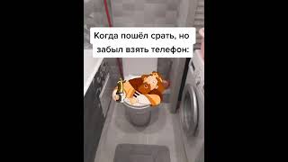 мемы №293 #shorts #memes #mem #мемы #мемасы #приколы