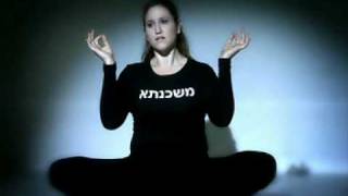 Library Music - Yehoshua TBWA דיסקונט - יהושע