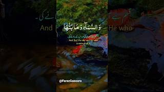 روح پرور تلاوت قرآن پاک ماشاءاللہ بہت اعلی 🌹🌹🌹||#Allah#Allah#Viralvideo#shorts