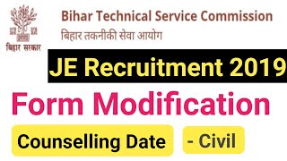 BTSC JE Recruitment 2019 Form Modification Reopen || Civil Counselling Date