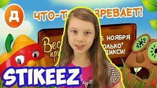 НАСТОЛЬНАЯ ИГРА ВЕСЁЛЫЕ ПРИЛИПАЛЫ 3 | ИГРАЮ С ПАПОЙ | МАГАЗИН ДИКСИ РУЛИТ 7+