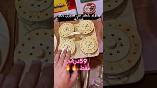 🚨🚨 بسرعة تفرج معنا 🚨🚨إلى عجبك صولد رمضان  عند A&M cuisine كليكي على قلب❤️العدد محدود 😍😍