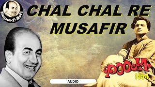 Chal Chal Re Musafir | Mohammed Rafi | Pooja | Bharat Bhushan, Shakuntala | Nagma-E-Rafi