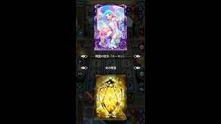 Alteil NEO - Lawtia Close Damage VS Sumin Undeads  [アルネオ]