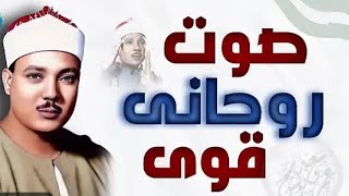 002-صوت روحانى بديع !! الشيخ عبد الباسط عبد الصمد - سورة البقرة (62-50)ختمة الارباع النادرة جودة HD