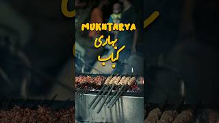 KARACHI KA FAMOUS MUKHTARYA BIHARI KABAB #hassaanibrahim #food #foodshorts #biharikabab #streetfood