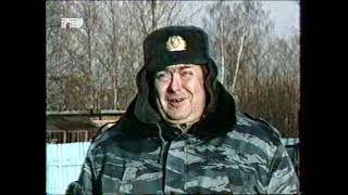 Городок [выпуск 49] `Учиться никогда не поздно!!` (©1997)