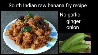 Raw banana  stir fry recipe | Kaccha kela  ka sabzi | Baale kai  palya