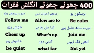 400 Daily Use Short English Sentence in English and Urdu || English Short Sentence