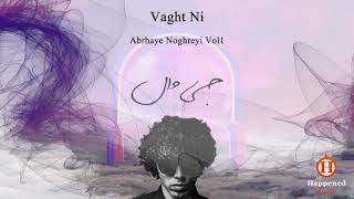 Gdaal - Vaght Ni