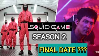 SQUID GAME SEASON 2 RELEASE DATE || #squidgame #everythings