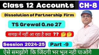 Dissolution of partnership firm class 12 l TS Grewal Q.no 27 l Part -9