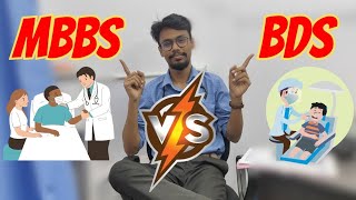 MBBS VS BDS😤 எது bestu? watch fully #achieveinneet #mbbs #bds