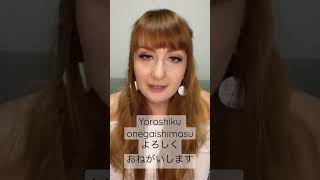 Japanese Greetings Part 11 - Nice to Meet You