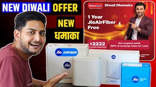 Jio Airfiber | Launch | New Diwali Offer | Old & New user's | Available Free 12 Coupons