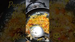 Amazing| Restaurant Style Paneer Malai Butter Masala| Easy| PunjabiStyle|😋Punjabi Kitchen Recipe