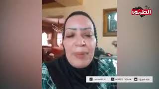 الام تستغيث.حاول خطف بنتي وتحرش بها.وهي جايه من الدرس انقذونا احنا تلات ولايه.