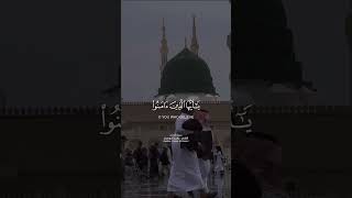 ياسر الدوسري | إن الله وملائكته يصلون على النبي