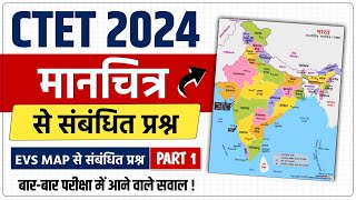 CTET EVS Map Question | CTET NCERT मानचित्र से संबंधित प्रश्न | Map, Direction CTET exam 2024 #ctet