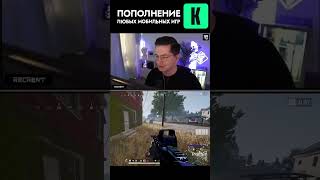 ПАРУ СЛОВ О СЕБЕ  #recrent #рекрент #pubg