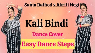 Kaali Bindi | Dance Cover | Sanju Rathod | Akriti Negi | Trending | Marathi Song | New Song | Viral