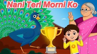 Nani Teri Morni Ko Mor Le Gaye Song Hindi | Hindi Poem For Kids | | Hindi Poem @Chanchltv