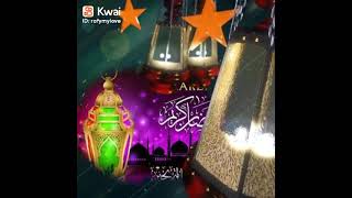 اغاني رمضان ..كل عام وانتم بخير