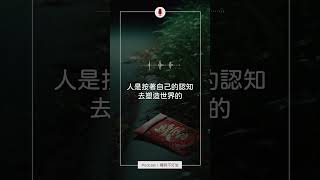 你知道「冥婚」，幾乎都是都受到文化壓迫的可憐人（鬼）嗎🥺｜Podcast 頻道搜尋「禪師不打坐」🔍EP24 路上紅包別亂撿，冥婚很危險嗎