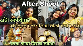 Baundule With Tea || Kumartuli North Kolkata|| After Shoot || গঙ্গার পার সাথে আড্ডা || Srabani Dutta