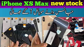 iPhone XS Max price in Pakistan | Saste iPhone | Cheapest Mobile | Memon.com42