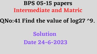 math lecture-02 iba intermediate category past paper solutions #math