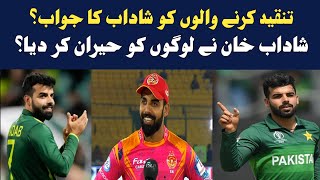 Shadab khan batting vs lq | Lq vs iu highlights 2024 | Lahore vs Islamabad