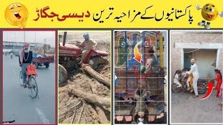 Pakistani People Most Funny Jugaad You Never Seen Before / Part 08