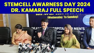 Dr. Kamaraj Full speech about Stem cell Awareness | STEMCELL AWARNESS DAY 2024 | Dr kamaraj hospital