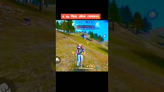 পুরো জোনেrank পুস ভিডিও #freefire #shortvideo #freefirebgid #new #fypシ #pkgamers #akash gamingwithAk